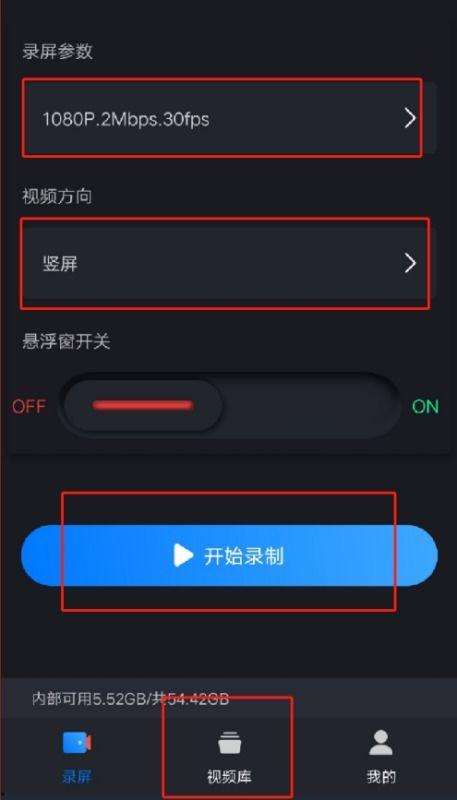 手机视频录制,捕捉生活瞬间,记录美好时光